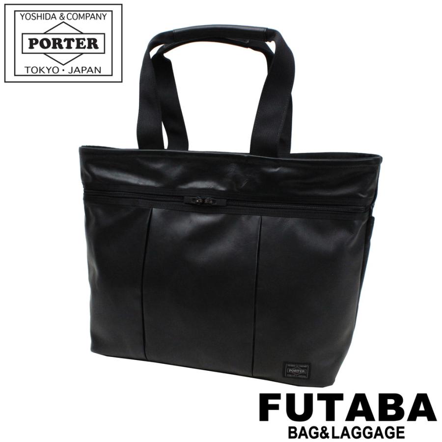 PORTER(吉田カバン) / ALOOF TOTE BAG PORTER ポーター アルーフ トートバッグ 023-01079 吉田カバン