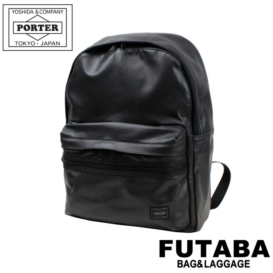 PORTER ポーター アルーフ デイパック 023-01082 吉田カバン