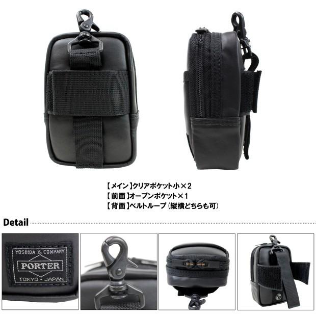PORTER ポーター アルーフ ポーチ 023-03762 吉田カバン ポ−チ