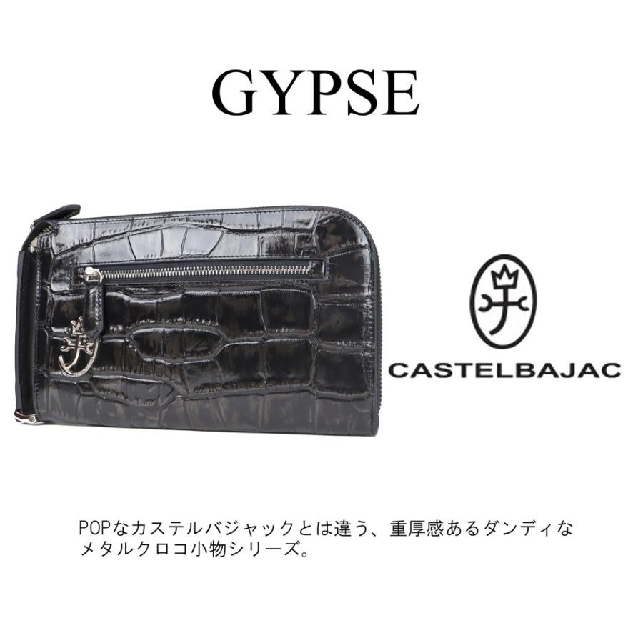 カステルバジャック CASTELBAJAC クラッチバッグ ジプス 牛革 レザー