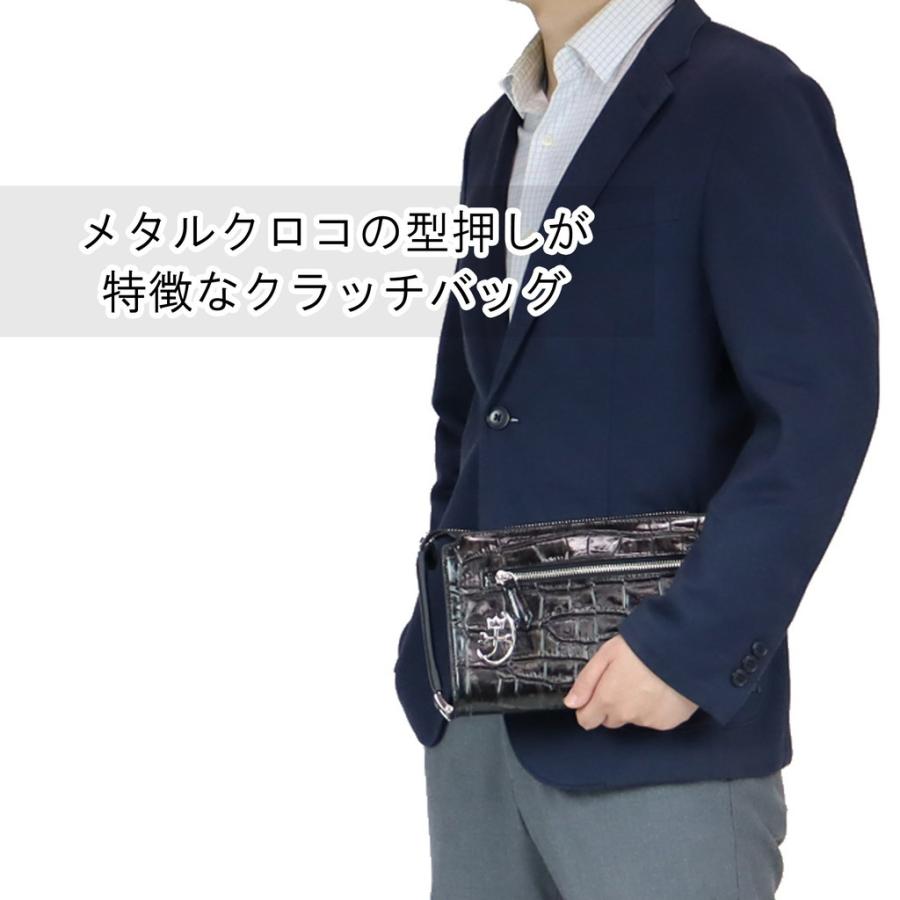 CASTELBAJAC（カステルバジャック） クラッチバッグ ジプス 牛革