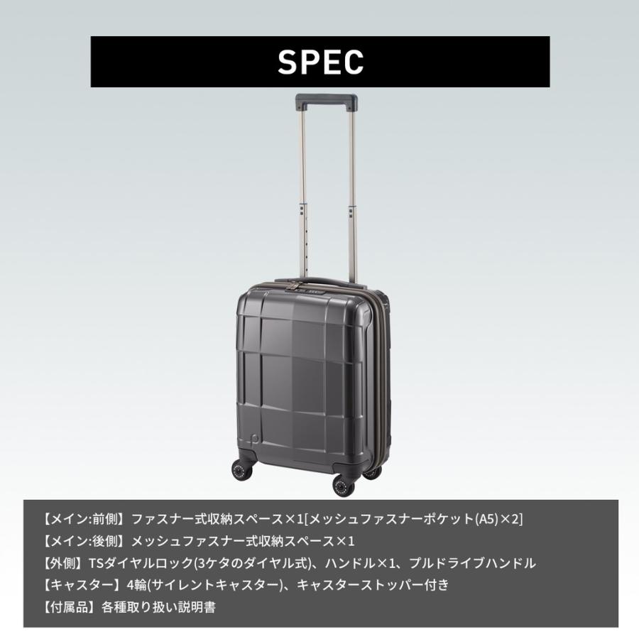 [プロテカ] スーツケース sサイズ スタリアCXR No.02350 PROTECA／プロテカ スタリアCXR 02350 スーツケース 日本製