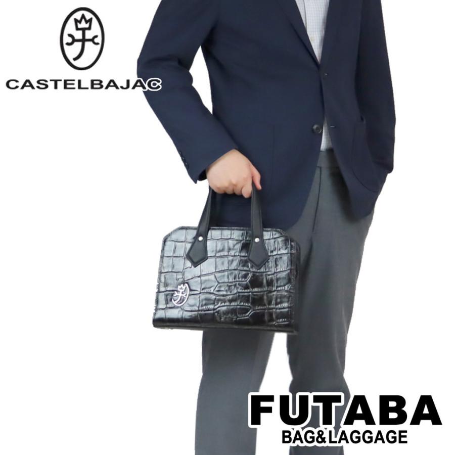 CASTELBAJAC カステルバジャック ミニブリーフケース ビジネスバッグ  