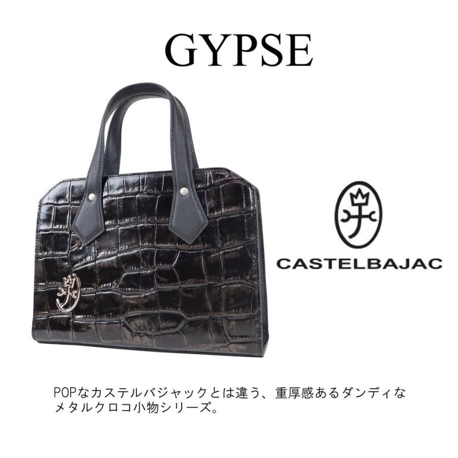 CASTELBAJAC カステルバジャック ミニブリーフケース ビジネスバッグ  