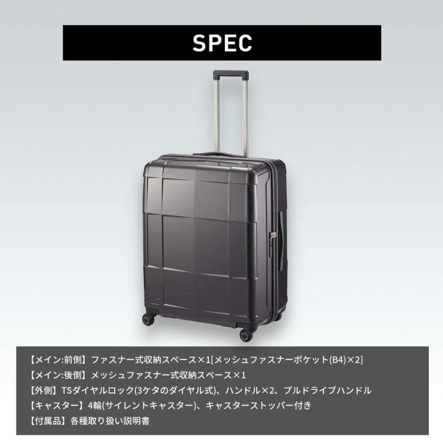 エース プロテカ スタリア CXR スーツケース 02354 PROTeCA ace. 103L 10泊 1週間 TSロック 旅行 日本製 正規品｜bag-net｜14