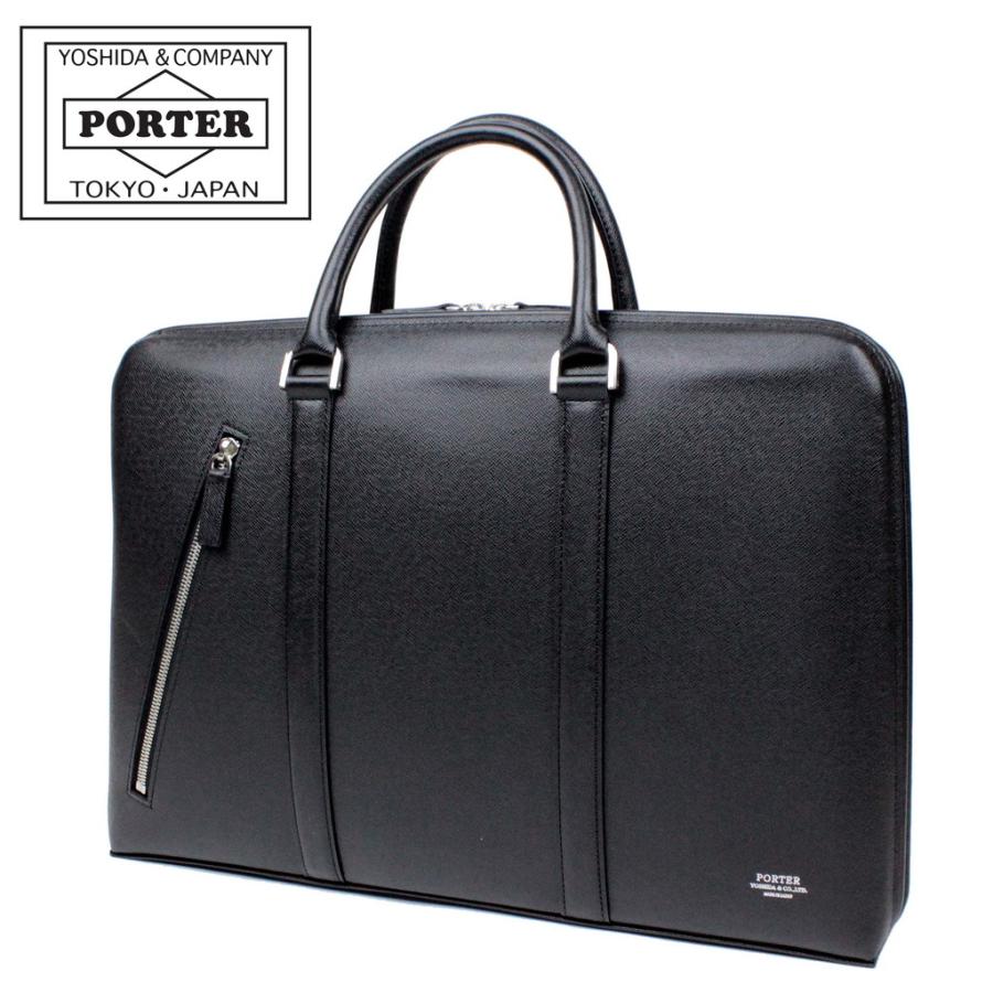 PORTER ポーター アベニュー ブリーフケース(L) 024-04330 吉田カバン 