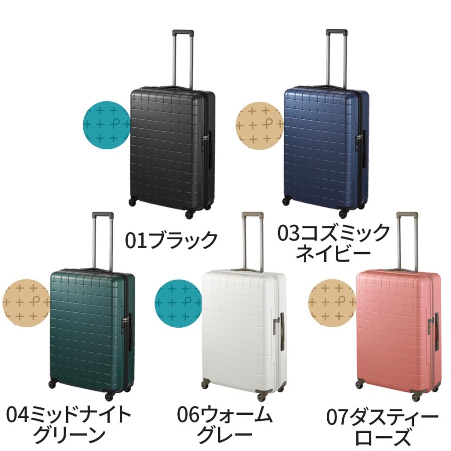 ProtecA 【ノベルティ特典】 プロテカ 360G4 スーツケース メンズ