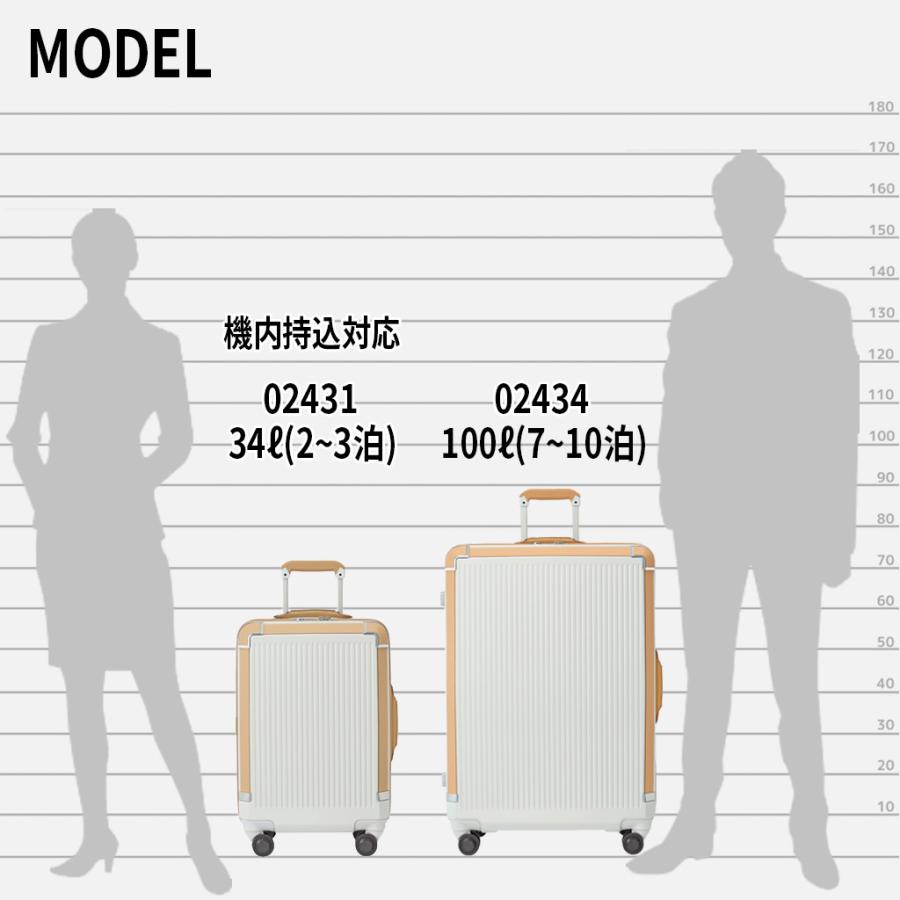 エース プロテカ プレスティ スーツケース メンズ レディース 02434 PROTeCA PRESTY ace. 100L 大容量 TSロック トラベル 旅行 ケースカバー付属 | ProtecA | 14
