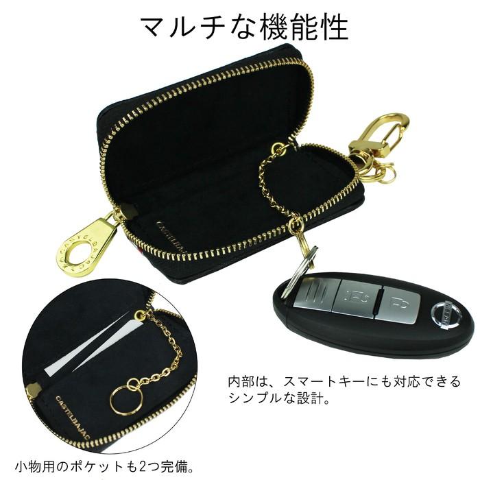 公式アイテム付き カステルバジャック シェスト スマートキーケース CASTELBAJAC Sest KEY CASE 027609｜bag-net｜08