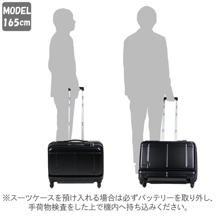 代引不可 最大p41 4 4限定 セール50 Off Proteca Maxpass Biz Smart プロテカ マックスパス ビズ スマート スーツケース 36l Tsaロック 機内持込可能 国内配送 Talentoindustrial Com