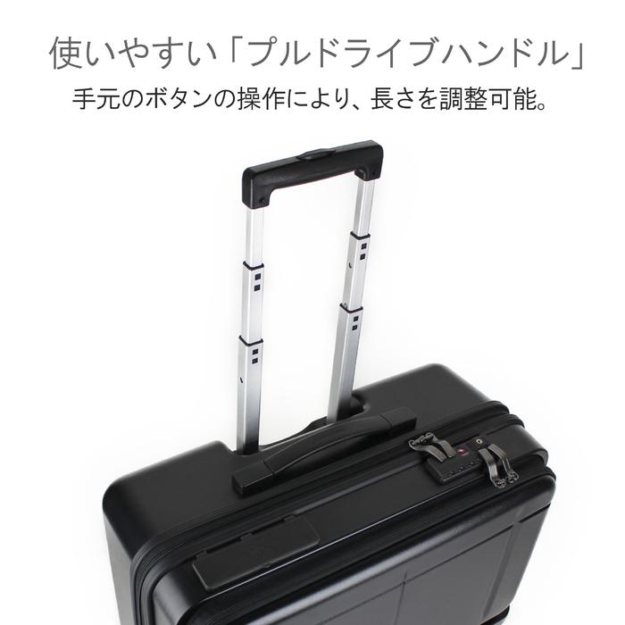 代引不可 最大p41 4 4限定 セール50 Off Proteca Maxpass Biz Smart プロテカ マックスパス ビズ スマート スーツケース 36l Tsaロック 機内持込可能 国内配送 Talentoindustrial Com