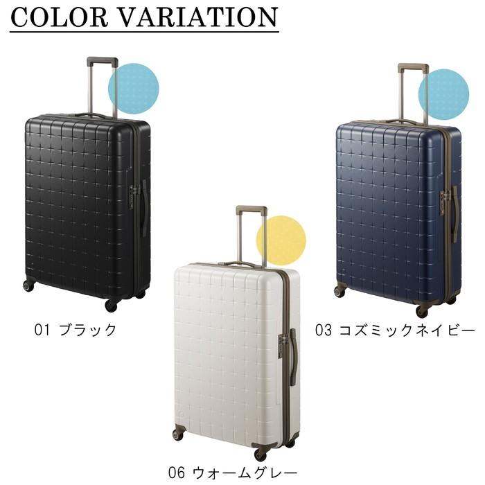 ProtecA PROTECA 360T 02924 SUITCASE プロテカ スーツケース