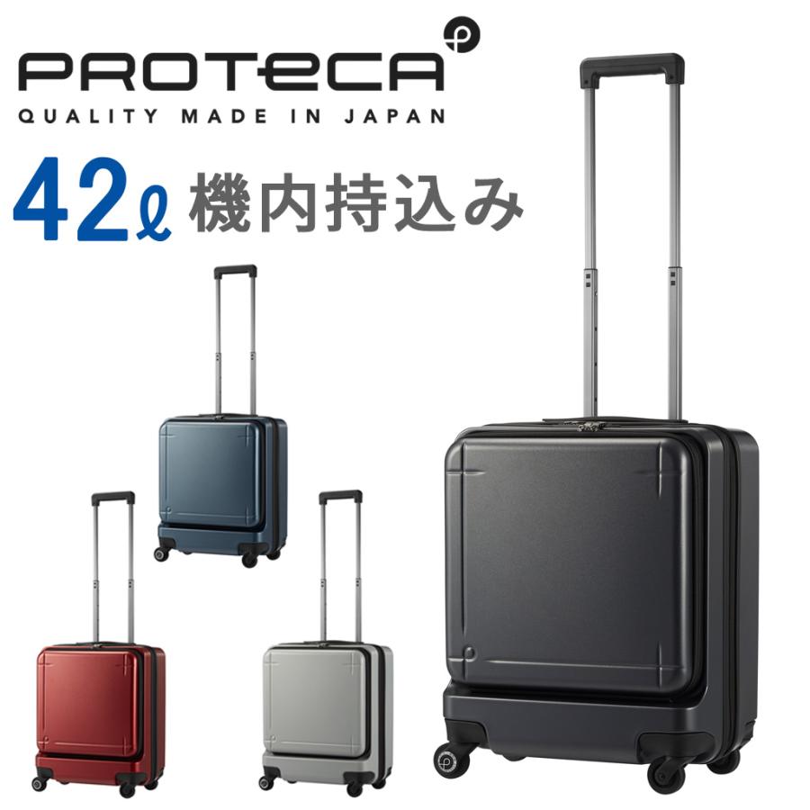プロテカ 　マックスパス3 スーツケース 40L ガンメタリック　ACE 1-3泊] プロテカ(エース) マックスパス 40L ワイン 4輪 ACE