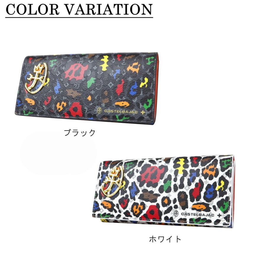 CASTELBAJAC カステルバジャック 公式アイテム付き レオパール 長財布  