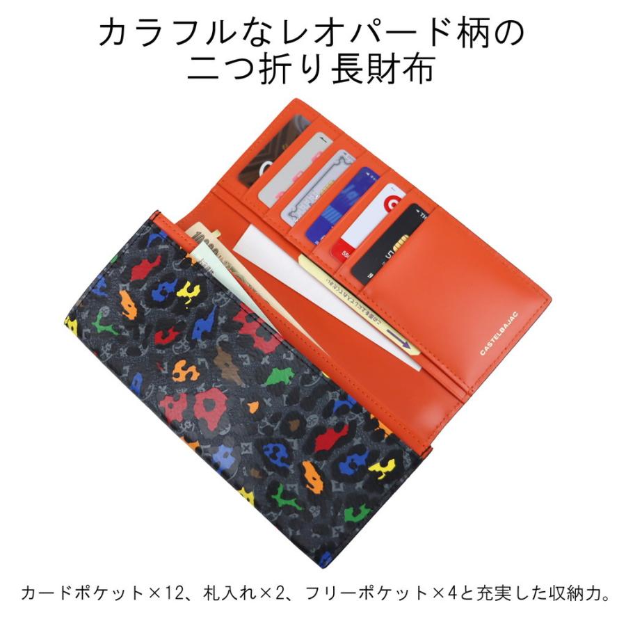 CASTELBAJAC カステルバジャック 長財布 カラフル グレー メンズ CASTELBAJAC 最大52% 9/20から カステルバジャック 財布 長財布