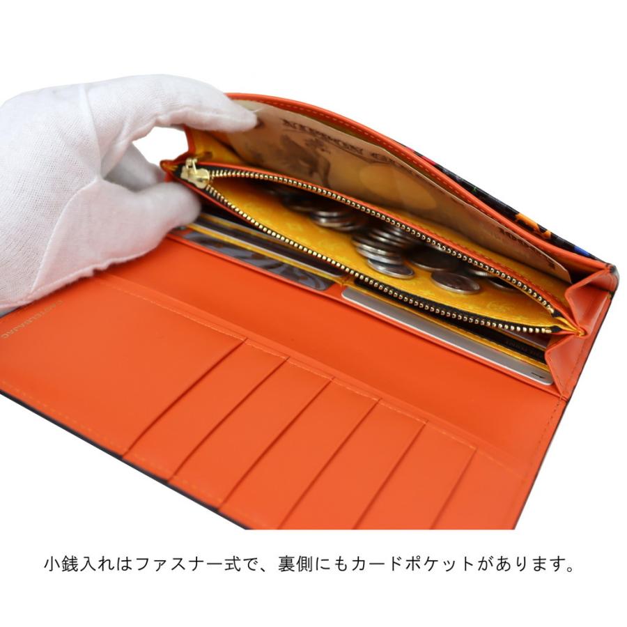 CASTELBAJAC カステルバジャック 公式アイテム付き レオパール