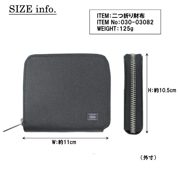 PORTER ポーター エイブル ウォレット 030-03082 吉田カバン 二つ折り