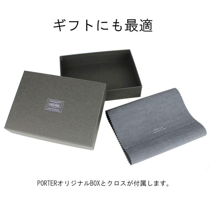 PORTER ポーター エイブル カード ＆ コインケース 030-03084 吉田