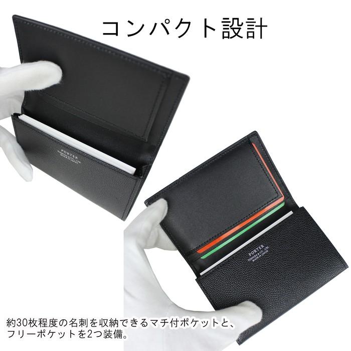 PORTER ポーター エイブル カードケース 030-03086 吉田カバン