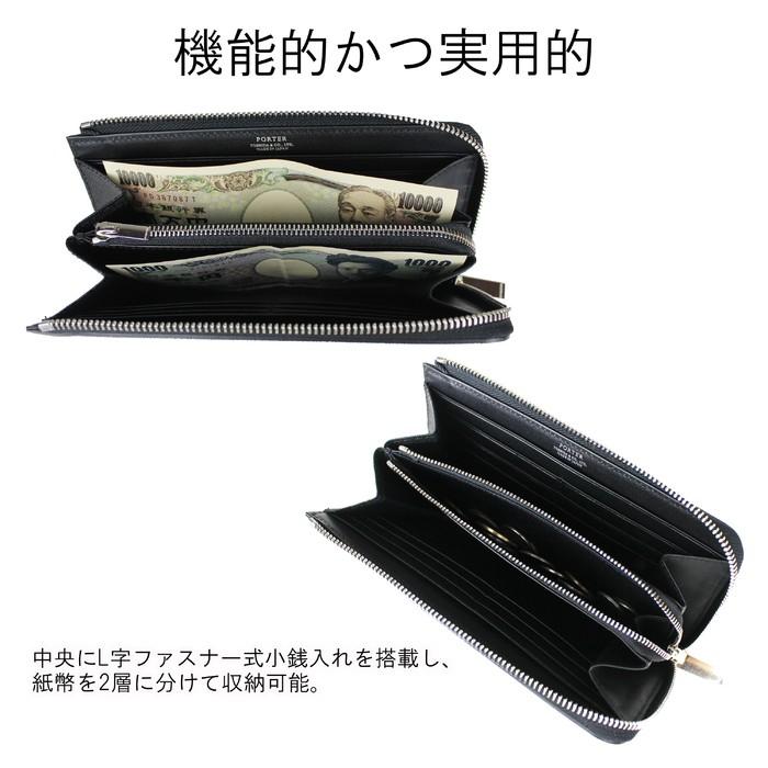 PORTER ポーター エイブル ロングウォレット 030-03438 吉田