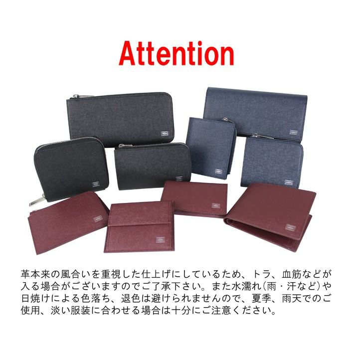 PORTER ポーター エイブル ロングウォレット 030-03438 吉田カバン 長