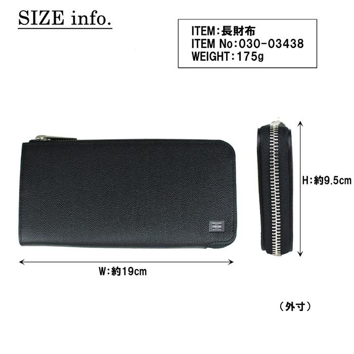 PORTER ポーター エイブル ロングウォレット 030-03438 吉田カバン 長