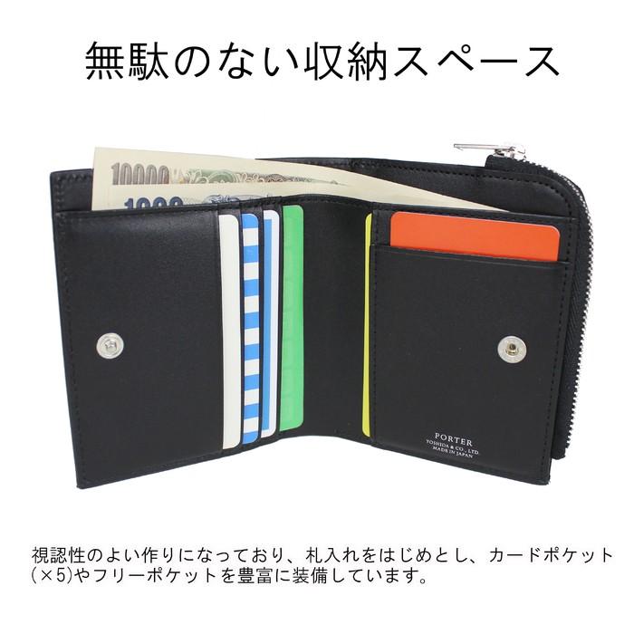 PORTER ポーター エイブル ウォレット 030-03439 吉田カバン 二 PORTER ポーター エイブル ウォレット 030-03439 吉田カバン 二