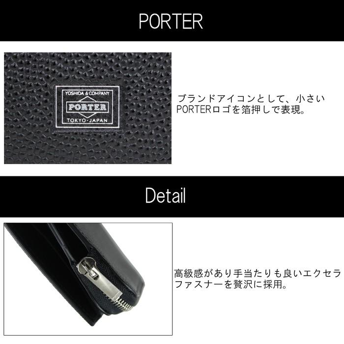 PORTER ポーター エイブル ウォレット 030-03439 吉田カバン 二 PORTER ポーター エイブル ウォレット 030-03439 吉田カバン 二