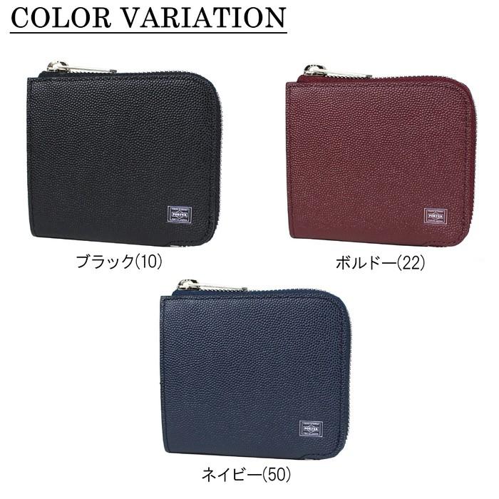 PORTER ポーター エイブル ウォレット 030-03441 吉田カバン ミニ財布