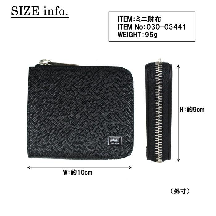PORTER ポーター エイブル ウォレット 030-03441 吉田カバン ミニ財布