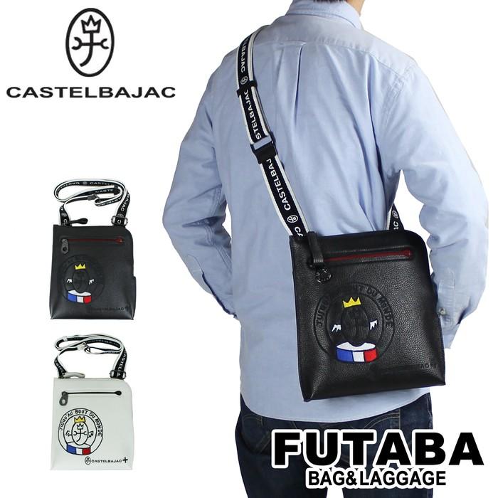 カステルバジャック リンク ショルダーバッグ CASTELBAJAC Link Shoulder bag 030111 メンズ レディース｜bag-net