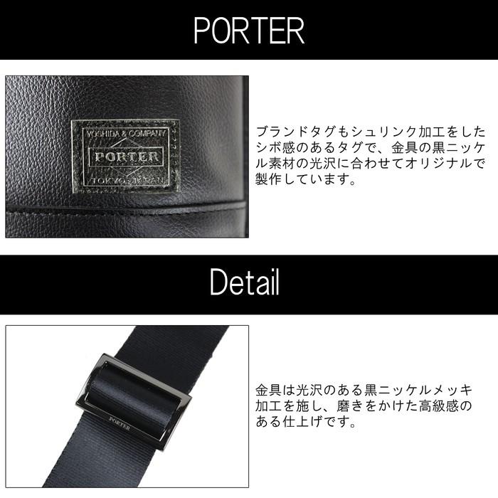 PORTER ポーター ガード 2WAYブリーフケース 033-05057 吉田カバン