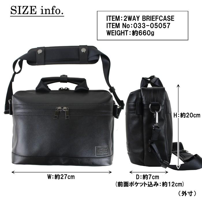 PORTER ビジネスバック　ブリーフケース黒　2way　A4可 楽天市場】ポーター ガード 2WAYブリーフケース 033-05057