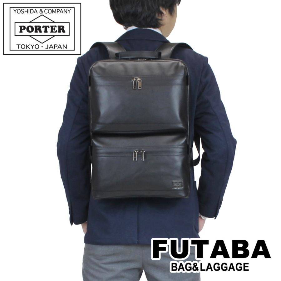 ポーター 033-05058 PORTERリュックサック GUAR PORTER ポーター ガード デイパック 033-05058 吉田カバン