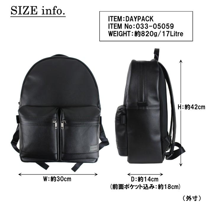 PORTER ポーター ガード デイパック 033-05059 吉田カバン リュック
