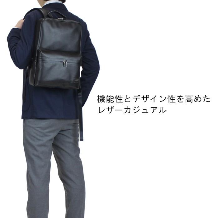 ポーター ガード デイパック 033-05060 PORTER 吉田カバン デイパック リュックサック GUARD レザー 通勤 ビジネスバッグ｜bag-net｜04