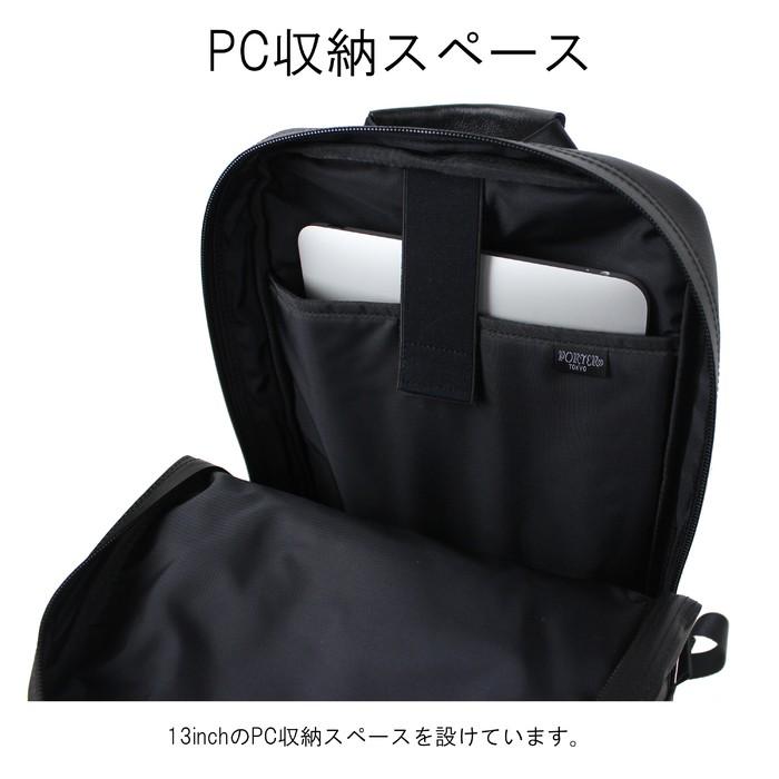 PORTER ポーター ガード デイパック 033-05060 吉田カバン リュック