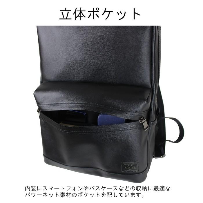 PORTER ポーター ガード デイパック 033-05060 吉田カバン リュック