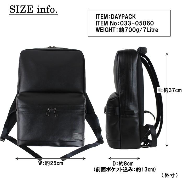 PORTERポーター プロテクション デイパック ビジネスリュック　バックパック PORTER ポーター ガード デイパック 033-05060 吉田カバン リュック