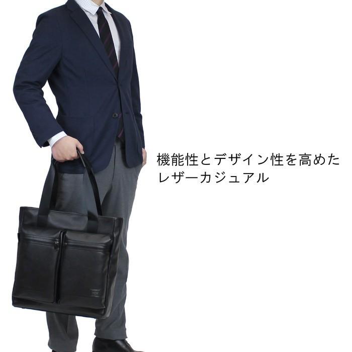 ポーター吉田カバン　TAG（ターク）ビジネスバッグPORTER　2WAYレザー PORTER ポーター ガード トートバッグ 033-05061 吉田カバン