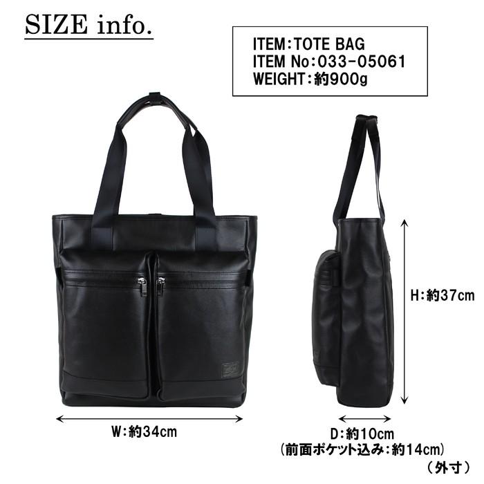 PORTER ポーター ガード トートバッグ 033-05061 吉田カバン ビジネス