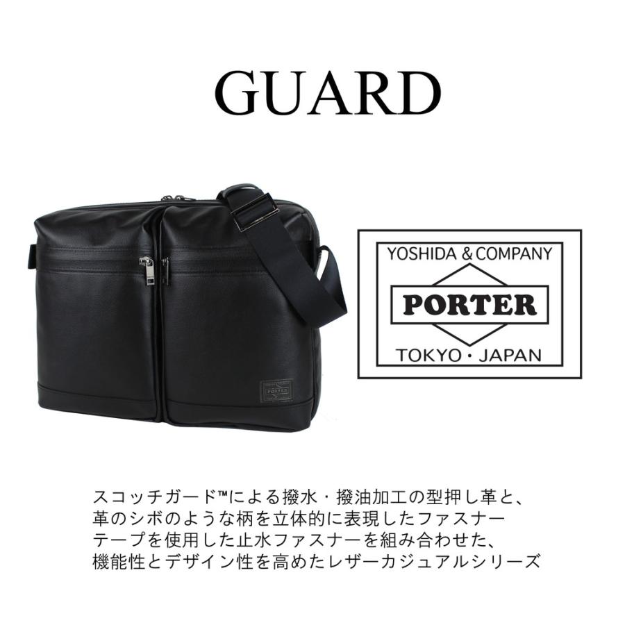 PORTER ポーター ガード ショルダーバッグ 033-05062 吉田カバン