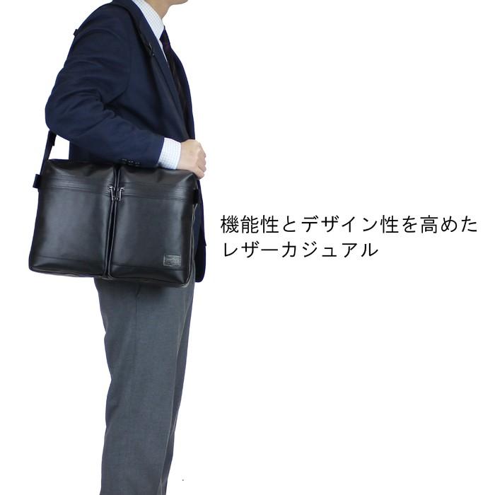 PORTER ポーター ガード ショルダーバッグ 033-05062 吉田カバン