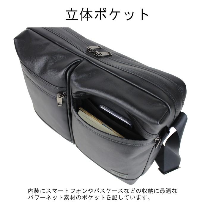 PORTER ポーター ガード ショルダーバッグ 033-05062 吉田カバン