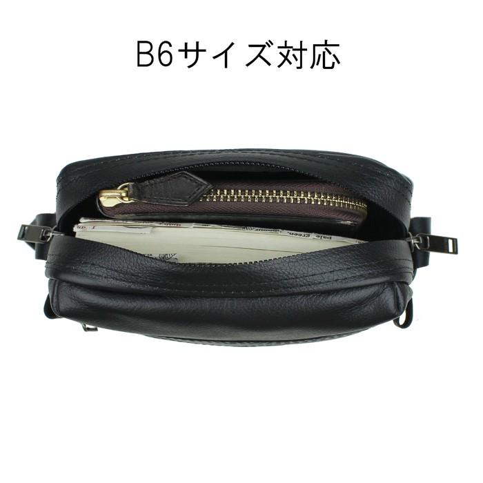 PORTER ポーター ガード ショルダーバッグ 033-05064 吉田カバン