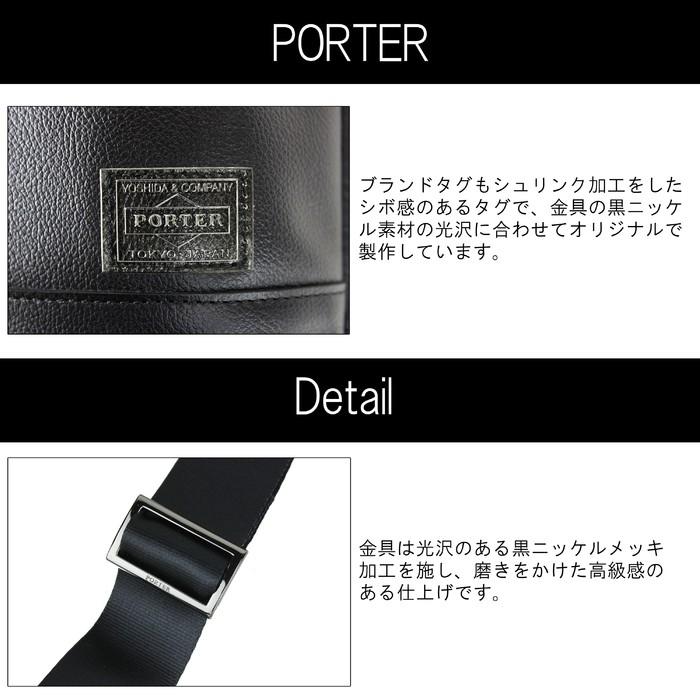PORTER ポーター ガード ショルダーバッグ 033-05064 吉田カバン PORTER ポーター ガード ショルダーバッグ 033-05064 吉田カバン