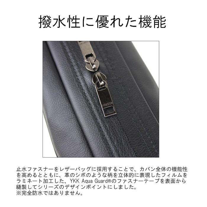 PORTER ポーター ガード ウエストバッグ 033-05065 吉田カバン ボディ
