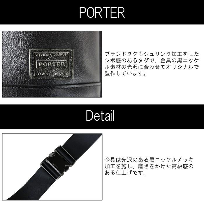 PORTER ポーター ガード ウエストバッグ 033-05065 吉田カバン ボディ