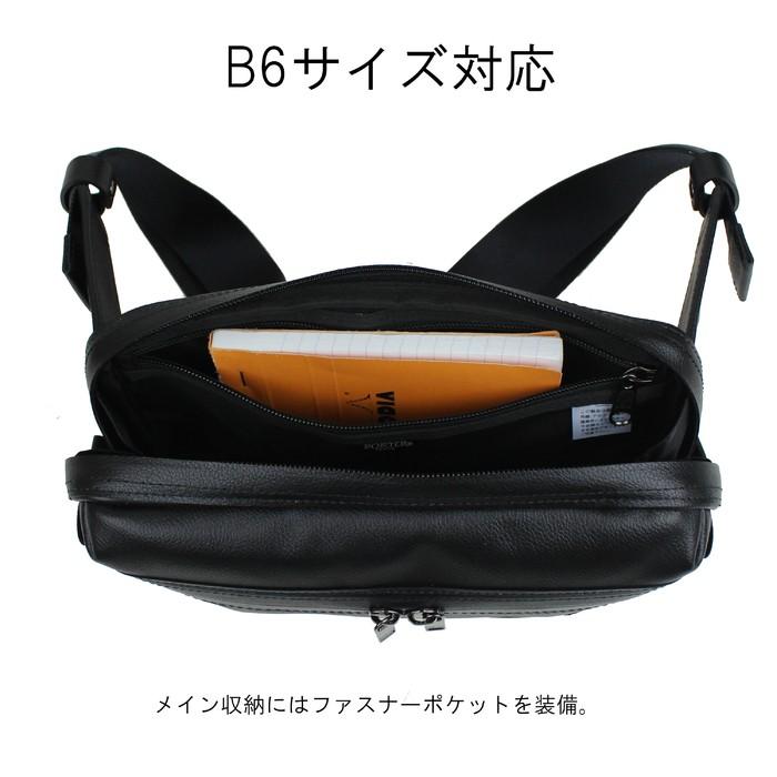 PORTER ポーター ガード ウエストバッグ 033-05066 吉田カバン ボディ