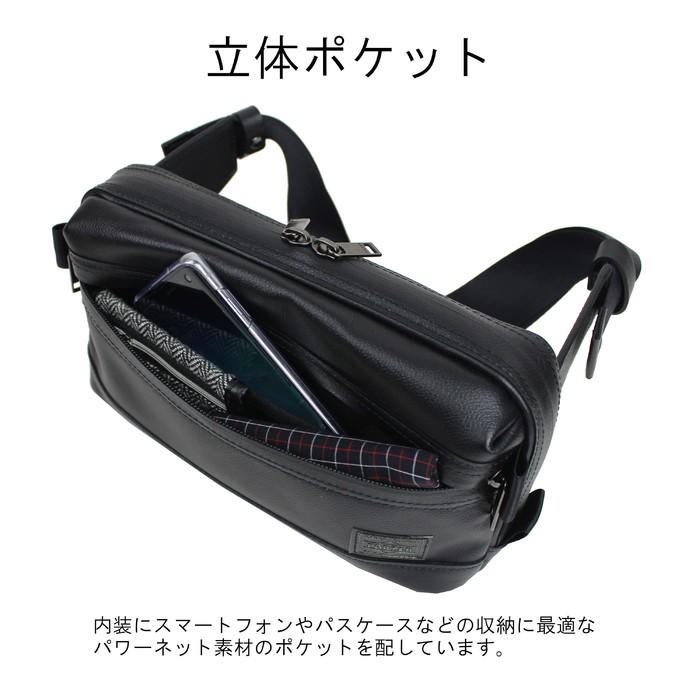 PORTER ポーター ガード ウエストバッグ 033-05066 吉田カバン ボディ